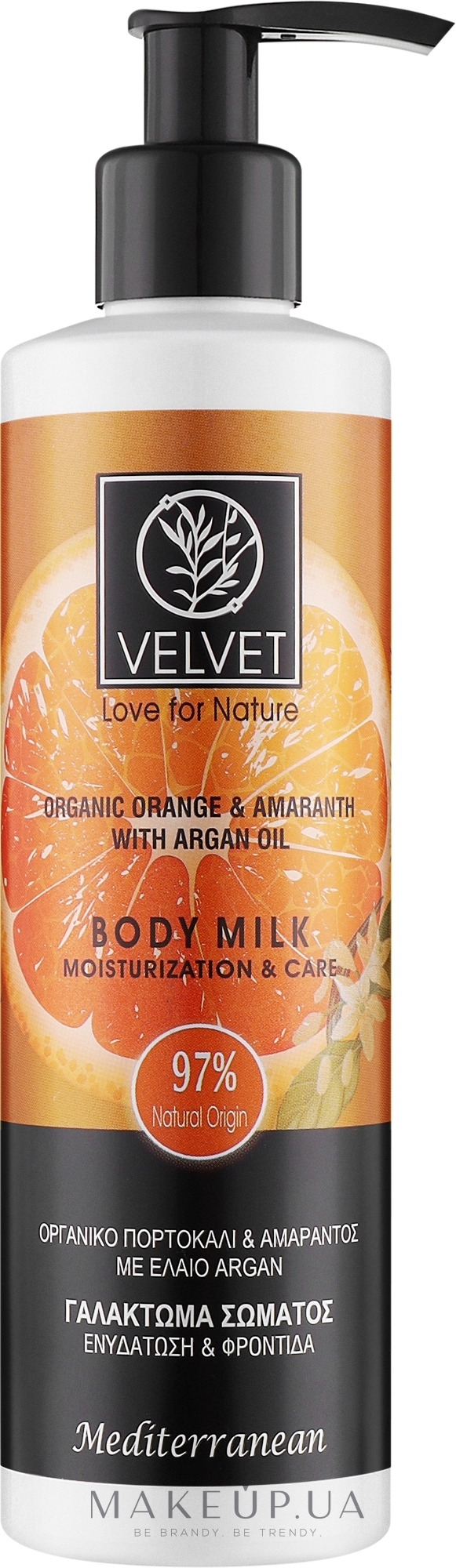 Молочко для тела "Moisturization & Care" - Velvet Love for Nature Organic Orange & Amaranth Body Milk  — фото 250ml