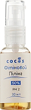 Духи, Парфюмерия, косметика Фитиновый пилинг 50% - Cocos