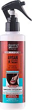 Кератин-спрей для волосся - Dermo Pharma Argan Professional 4 Therapy Moisturizing & Smoothing Keratin Hair Repair — фото N1