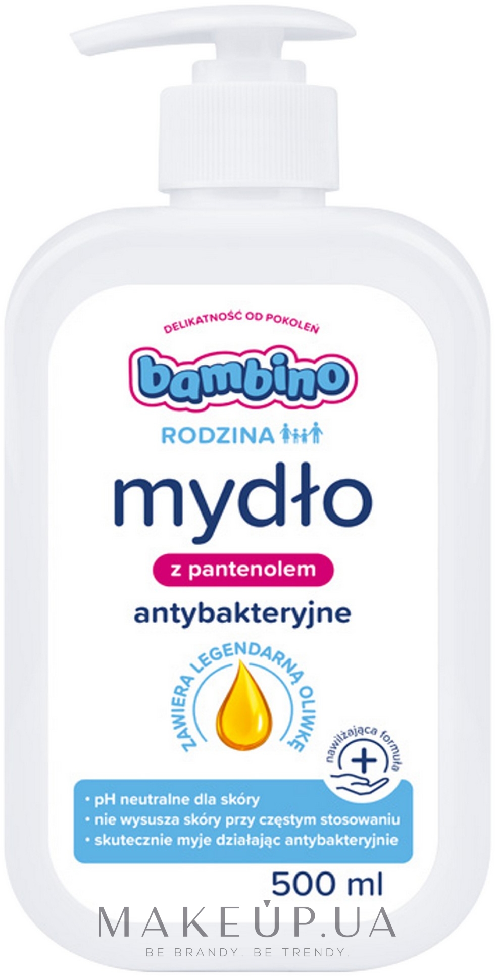 Детское жидкое мыло с пантенолом - Bambino Family Soap — фото 500ml