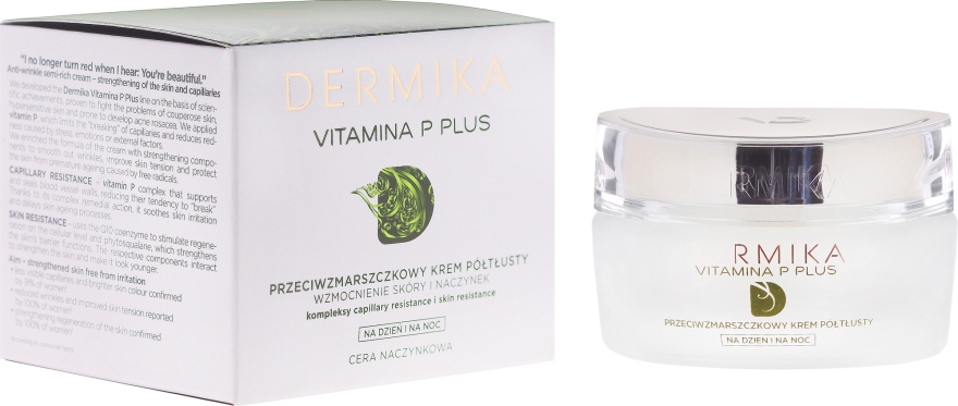 Крем для сухой и нормальной кожи - Dermika Vitamina P Plus Face Cream — фото N1