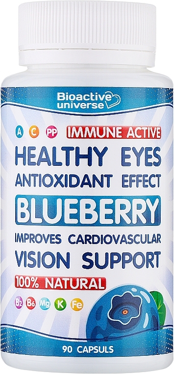 Черника в капсулах для глаз, поддержания зрения - Bioactive Universe Immune Active Blueberry — фото N3