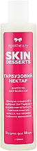 Шампунь для волосся "Гарбузовий нектар" - Apothecary Skin Desserts — фото N1