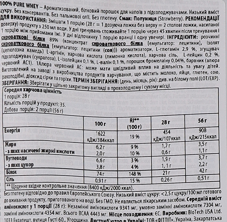 Протеин "Клубника" - BioTech 100% Pure Whey Strawberry — фото N5