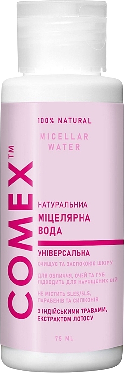 УЦЕНКА Мицеллярная вода с экстрактом лотоса - Comex Ayurvedic Natural * — фото N3