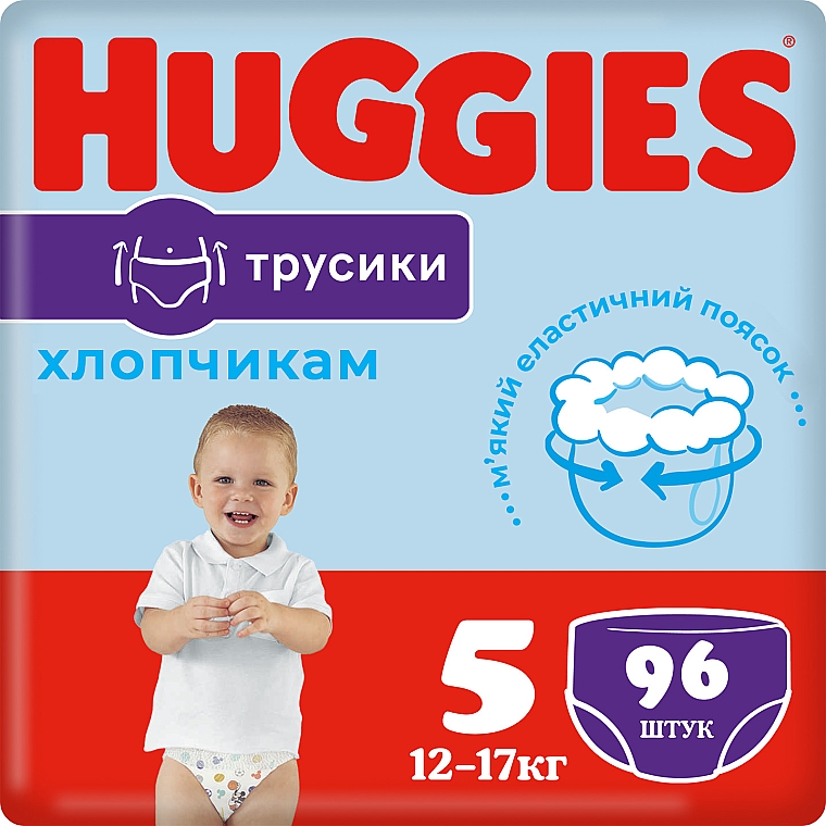 Трусики-подгузники Pants 5 Mega (12-17 кг) для мальчиков, 96 шт - Huggies — фото N1