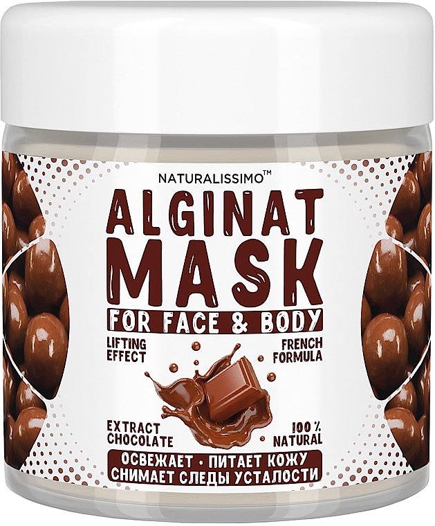 Альгинатная маска с шоколадом - Naturalissimoo Chocolate Alginat Mask — фото N2