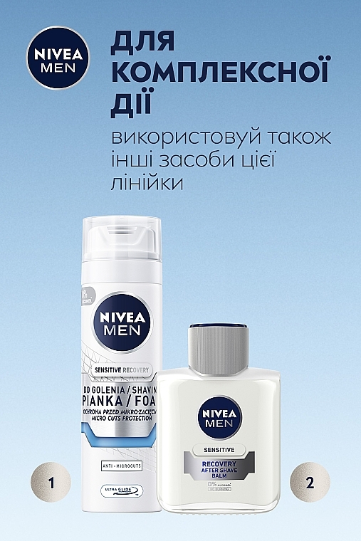 Восстанавливающий бальзам после бритья для чувствительной кожи - NIVEA MEN Sensitive Recovery After Shave Balm — фото N8