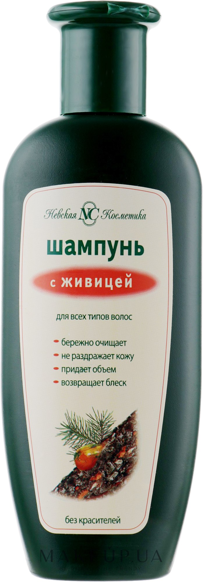 Пена с живицей. Невская косметика шампунь с живицей. Шампунь для волос с живицей. С живицей шампунь шампунь. Шампунь с живицей Невская косметика отзывы.