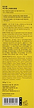 Пілінг-гель з екстрактом лимона - Mizon Vita Lemon Sparkling Peeling Gel — фото N3