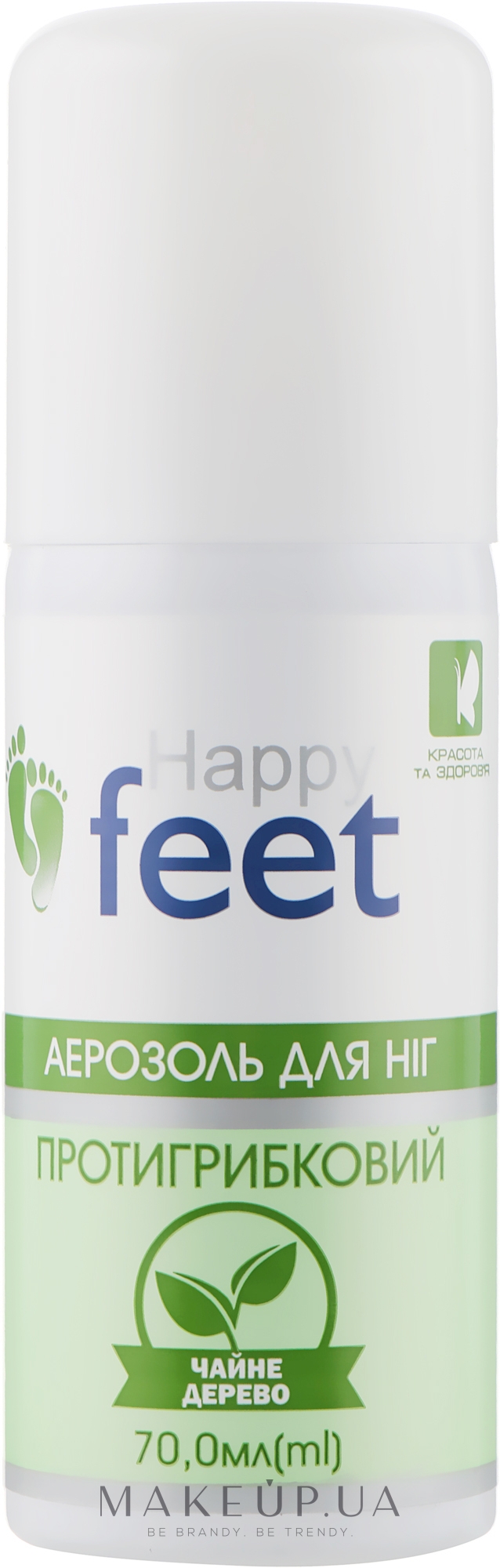 Аэрозоль для ног "Противогрибковый" - Happy Feet — фото 70ml
