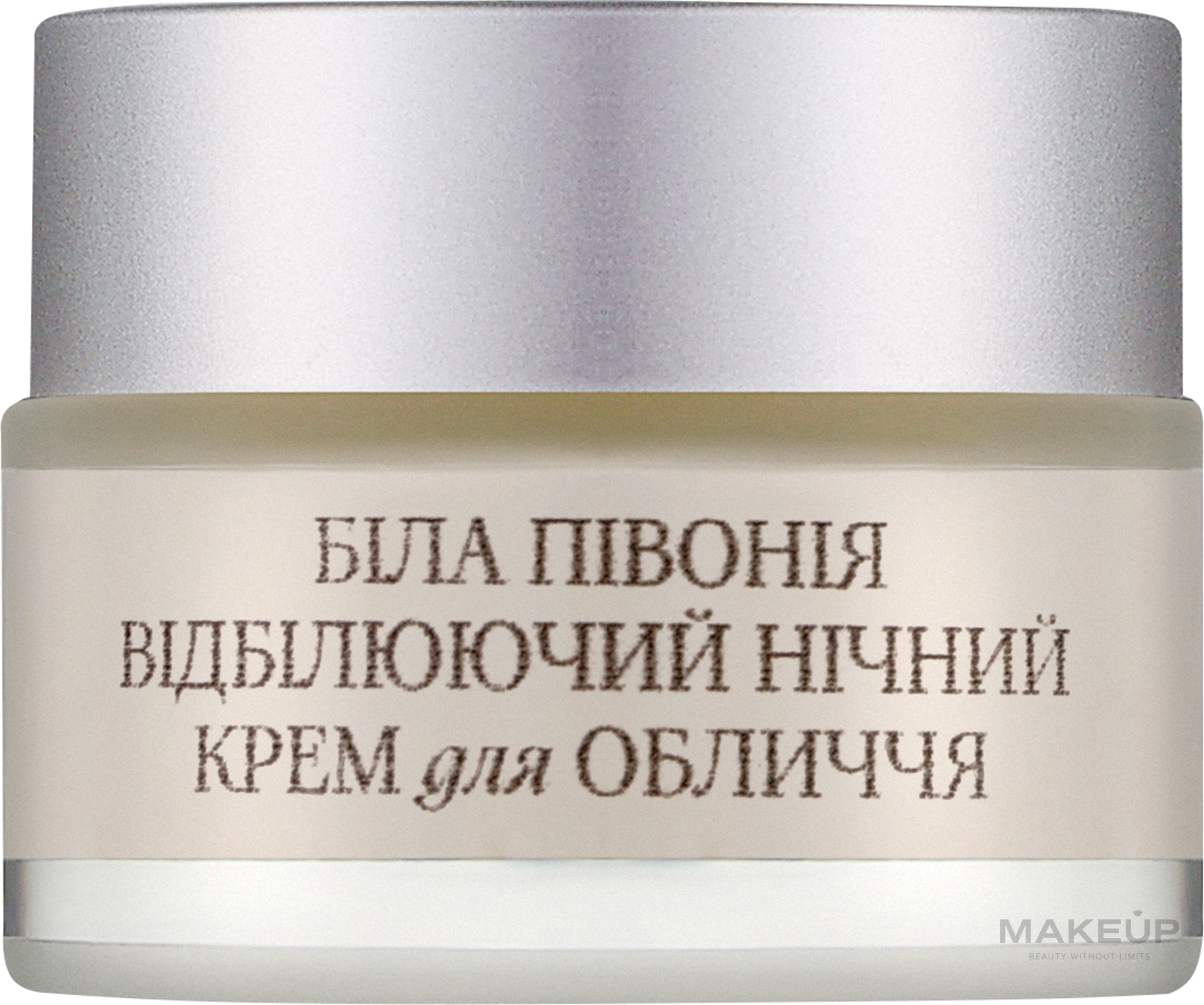 Отбеливающий ночной крем для лица "Белый пион" - Vigor Cosmetique Naturelle — фото 50ml