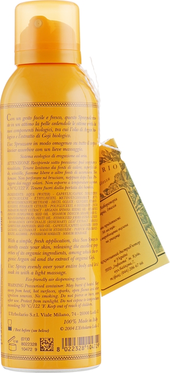 Спрей для засмаги з арганієвою олією та екстрактом годжі - L'Erbolario Sun Spray SPF30 — фото N2