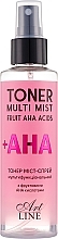 Тонер міст-спрей для обличчя з фруктовими АНА кислотами - Art Line Toner Multi Mist Fruit AHA Acids — фото N1