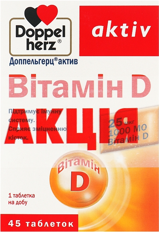 Диетическая добавка "Витамин D" - Doppelherz Aktiv — фото N1