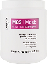 Маска восстанавливающая для всех типов волос с аргановым маслом - Dikson M83 Restructuring Mask — фото N1