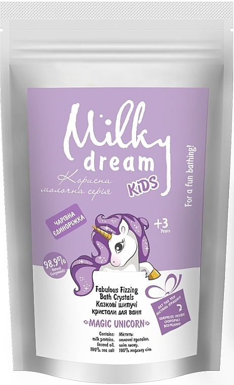 Шипучая ароматная морская соль для ванн "Волшебная Единорожка" - Milky Dream Kids (дой-пак)