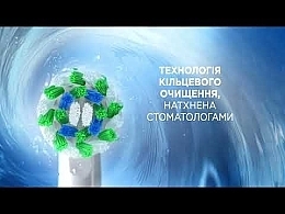 Електрична зубна щітка + чохол - Oral-B Pro 3 3500 D505.513.3X WT — фото N1