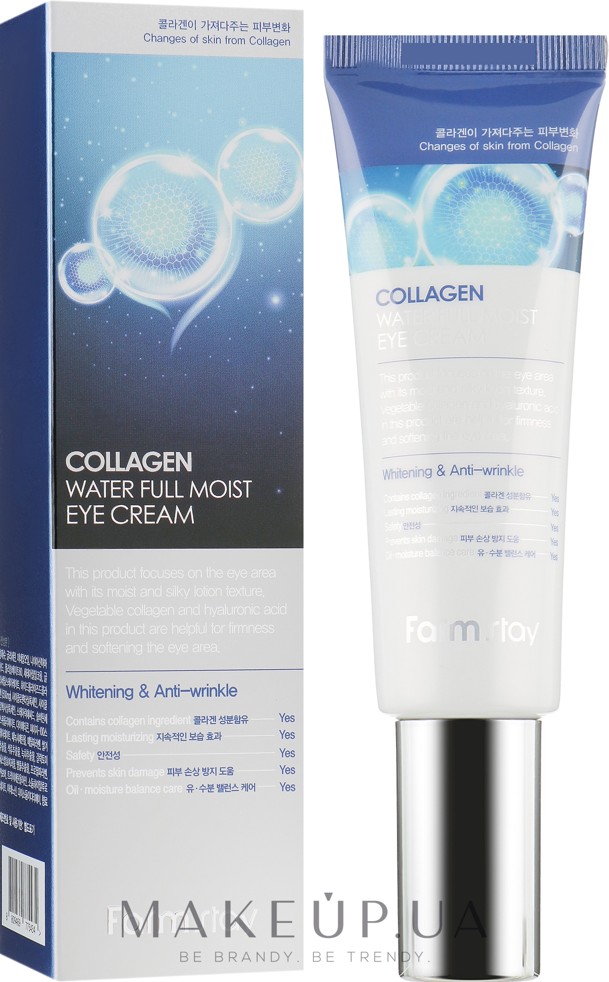 Зволожувальний крем для зони навколо очей з колагеном - FarmStay Collagen Water Full Moist Eye Cream — фото 50ml