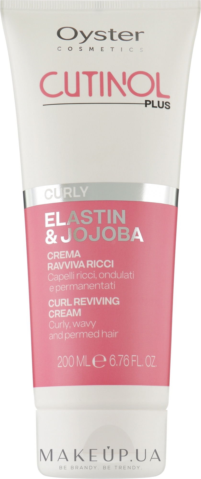 Крем для кучерявого волосся - Oyster Cutinol Plus Elastin & Jojoba Curly Reviving Cream — фото 200ml