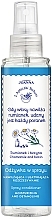 Парфумерія, косметика Зволожувальний і розплутувальний спрей-кондиціонер з ромашкою та біотином - Joanna