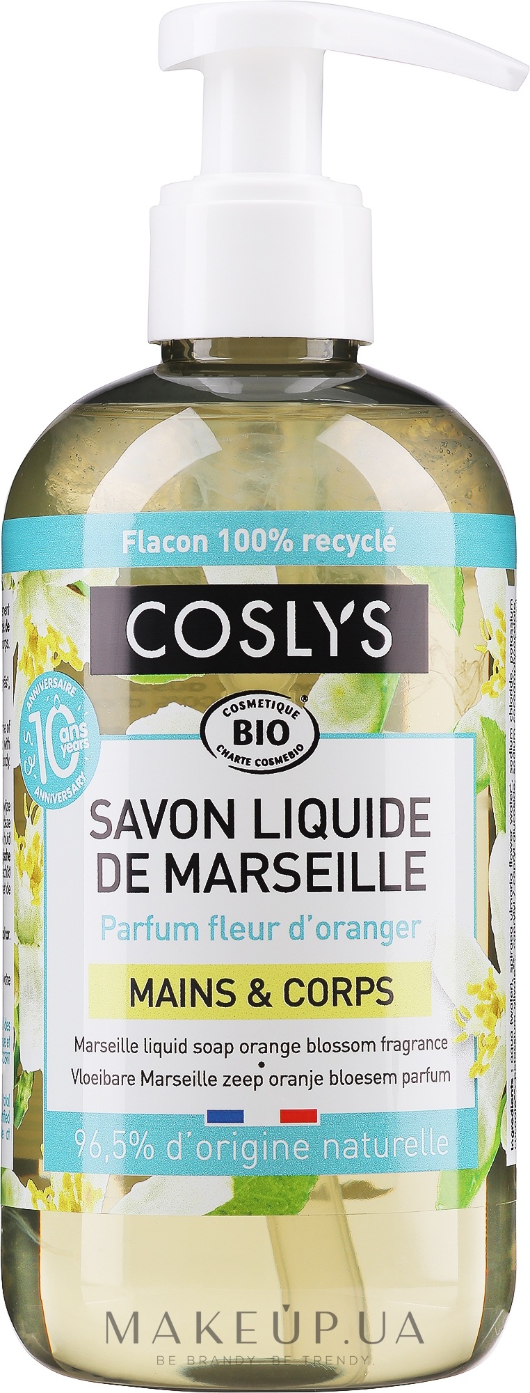 Жидкое мыло "SAVON DE MARSEILLE" с органическим маслом оливы и ароматом цветов апельсина - Coslys Body Care Marseille Soap Orange Blossom — фото 300ml