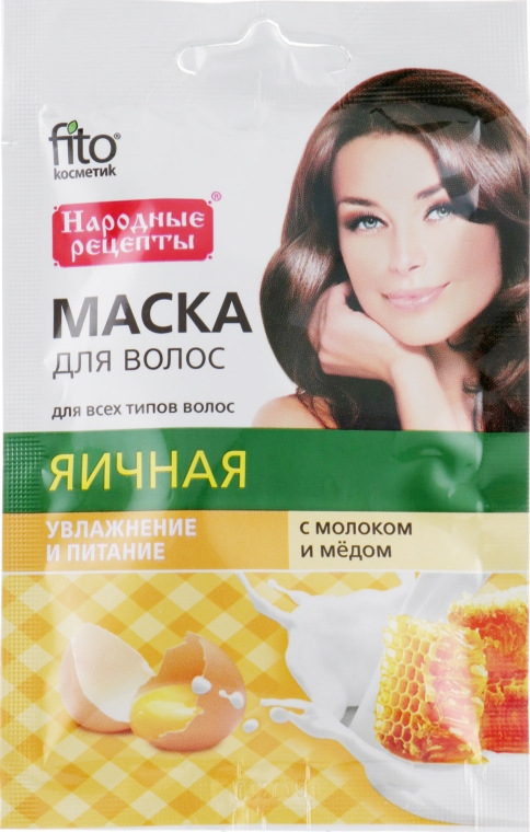 Натуральная маска для волос "Яичная" с молоком и медом - Fito Косметик