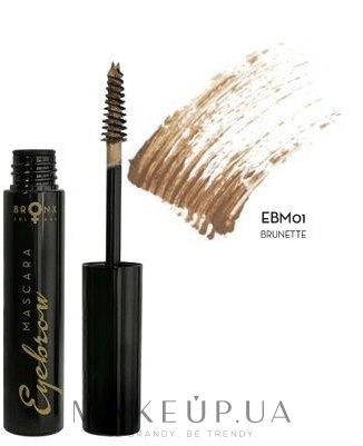 Тушь для бровей - Bronx Colors Eyebrow Mascara — фото EBM01