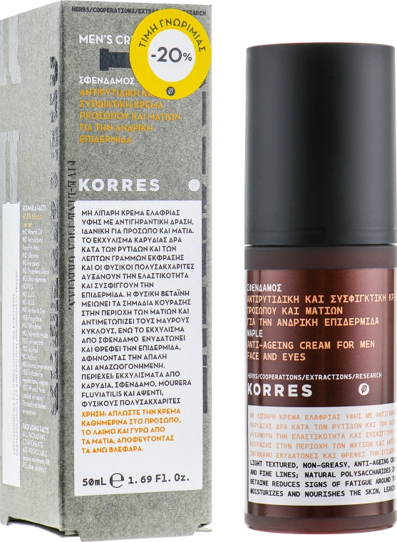 Антивіковий крем для чоловіків - Korres Maple Anti-Ageing Face Cream