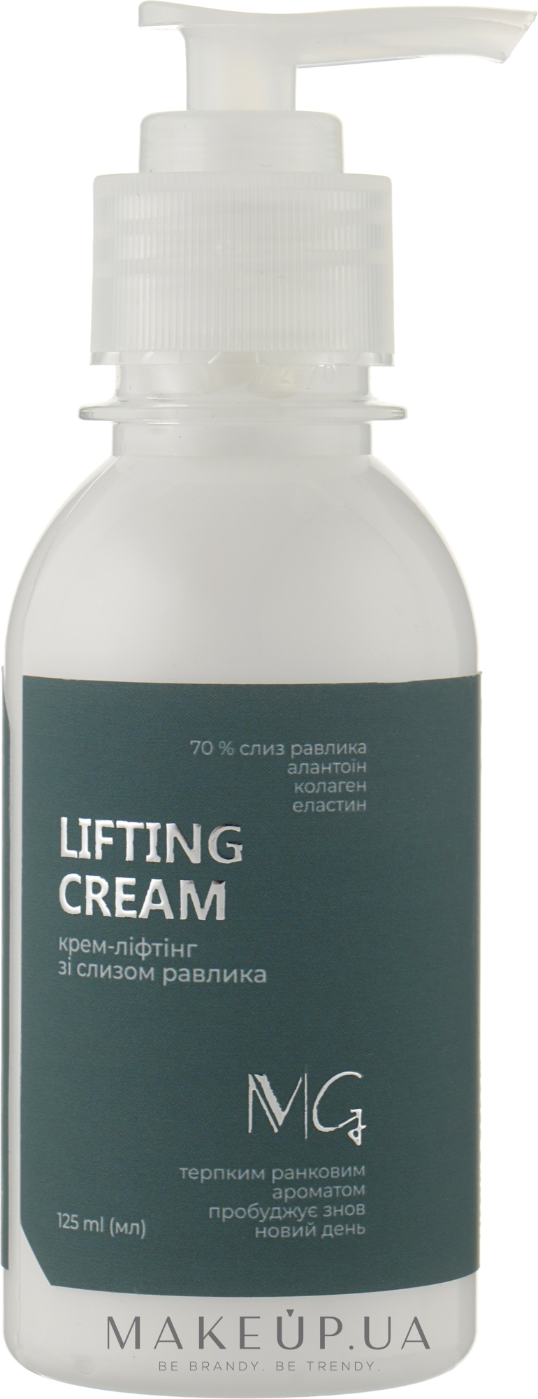 Крем-лифтинг со слизью улитки - MG Lifting Cream  — фото 125ml