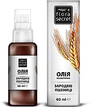 Парфумерія, косметика УЦІНКА Олія пшеничних зародків - Flora Secret *