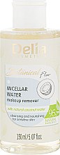 Духи, Парфюмерия, косметика Мицеллярная вода для снятия макияжа - Delia Botanical Flow Micellar Water Makeup Remover