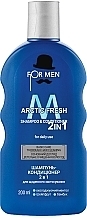 Парфумерія, косметика Шампунь-кондиціонер для волосся - For Men Arctic Fresh Shampoo