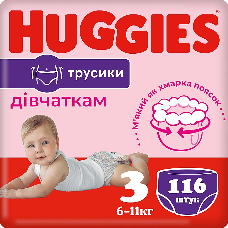 Diapers-panties Huggies Elite Soft Platinum 3 size for children 6-10 kg 58  pcs