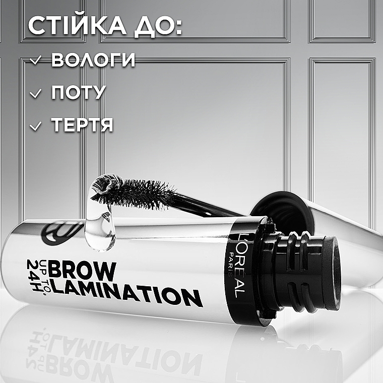  Стойкая прозрачная тушь для бровей - L'Oréal Paris Infaillible 24H Brow Lamination — фото N5