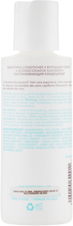 Разглаживающий кондиционер Мини - Moroccanoil Smoothing Conditioner — фото N2