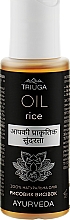Масло рисовых отрубей - Triuga Ayurveda Rice Oil — фото N1