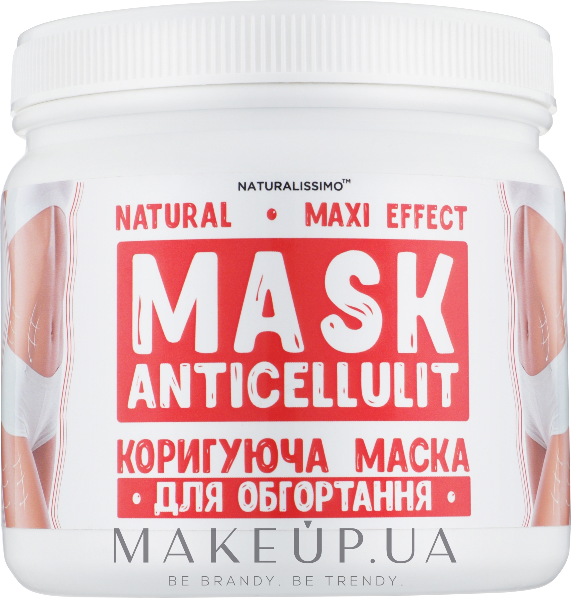 Антицелюлітна маска - Naturalissimo Maxi-effect  — фото 700g