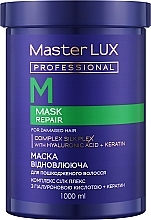 Парфумерія, косметика Маска для пошкодженого волосся "Відновлювальна" - Master LUX Professional Repair Mask
