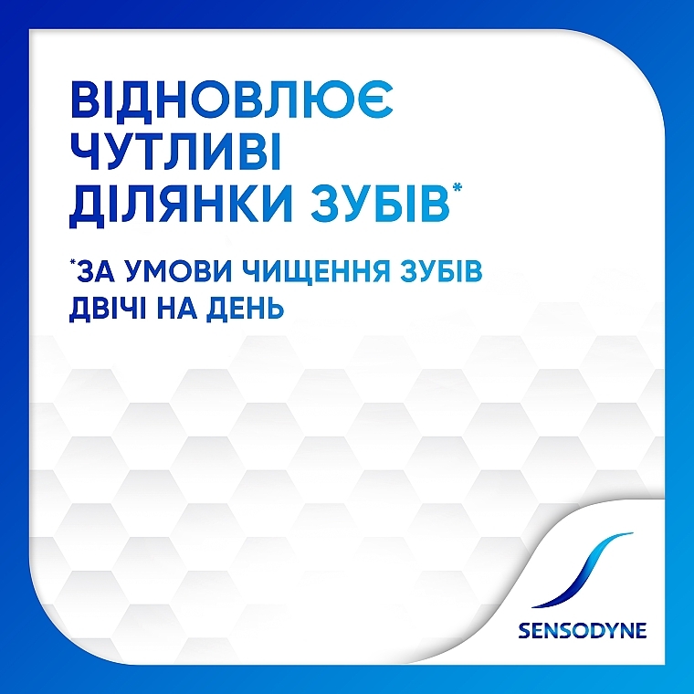 УЦЕНКА Зубная паста "Восстановление и защита. Отбеливающая" - Sensodyne Repair & Protect Whitening * — фото N4