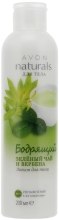 Лосьон для тела "Бодрящий зелёный чай и вербена" - Avon Naturals — фото N1