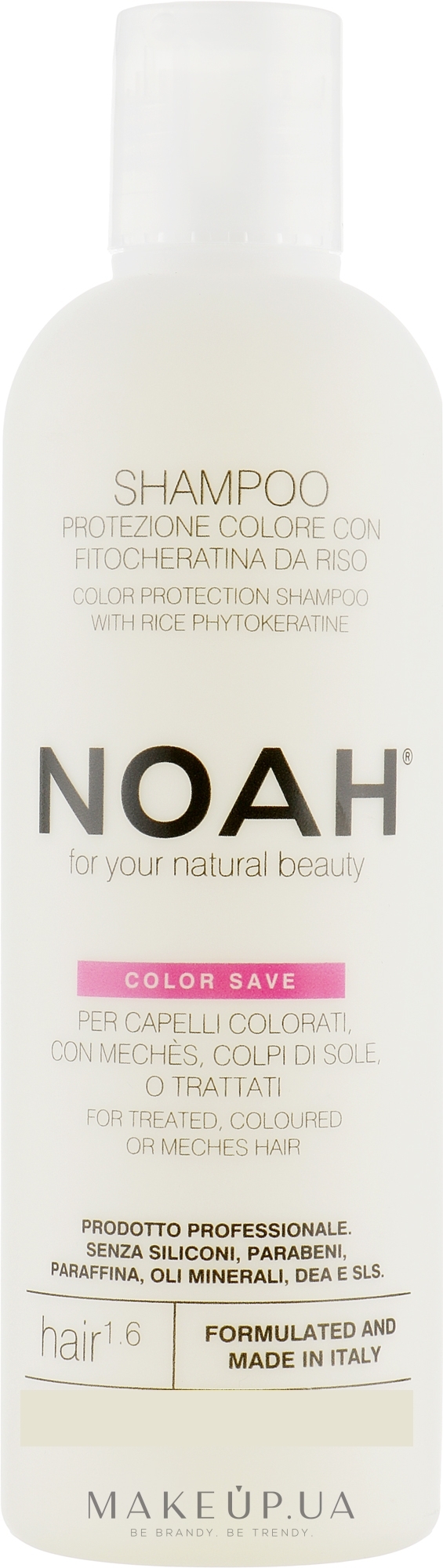 Шампунь для защиты цвета волос - Noah — фото 250ml