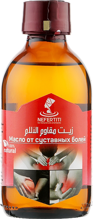 Масло массажное - Nefertiti Pain Relief Oil — фото N3