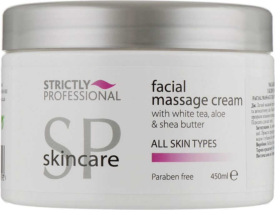 Крем для массажа лица - Strictly Professional SP Skincare Facial Massage Cream
