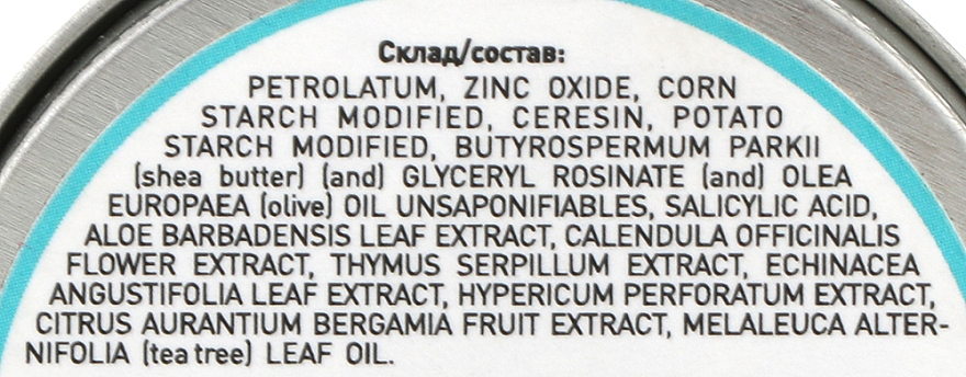 Крем-бальзам від прищів і вугрів з екстрактом календули - Healer Cosmetics — фото N5