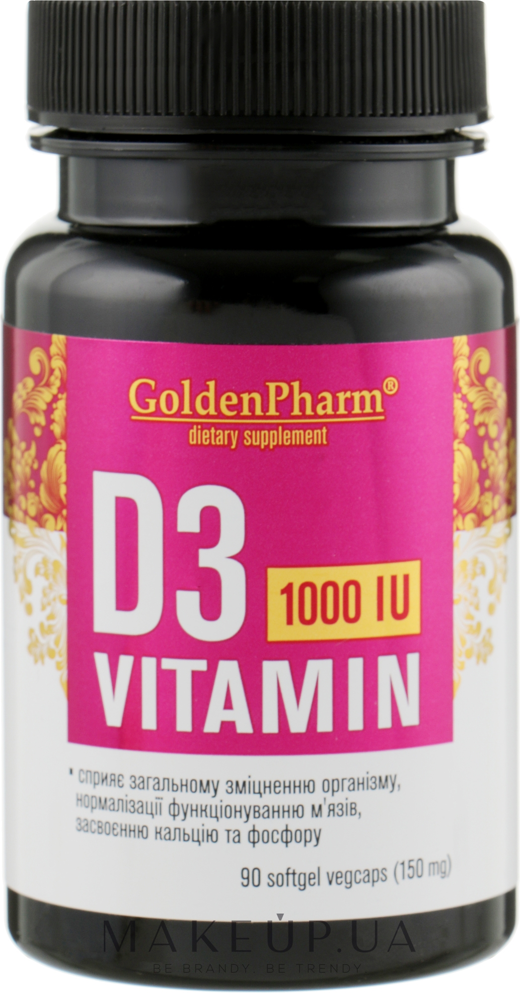 Витамин Д3 капсулы 1000 МЕ 150 мг - Голден-Фарм — фото 90шт