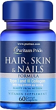 Витамины для кожи, ногтей и волос, капсулы - Puritans Pride Hair, Skin, Nails Formula — фото N1