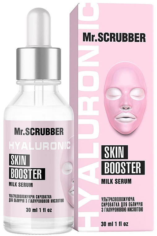 Ультразволожувальна сироватка для обличчя з гіалуроновою кислотою - Mr.Scrubber Face ID. Hyaluronic Skin Booster Milk Serum