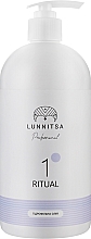 Парфумерія, косметика Гідрофільна олія для обличчя - Lunnitsa Professional
