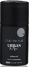 Духи, Парфюмерия, косметика Armaf Club de Nuit Urban Man - Парфюмированный спрей для тела